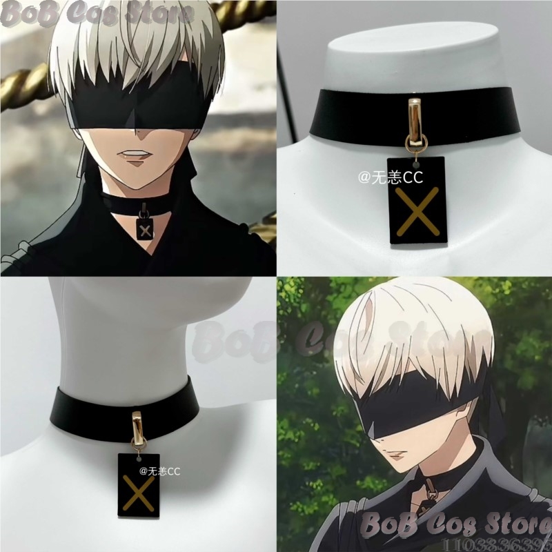 9S Choker Game Nie Cosplay Cos - Men'S Suit Accessories recension och pris