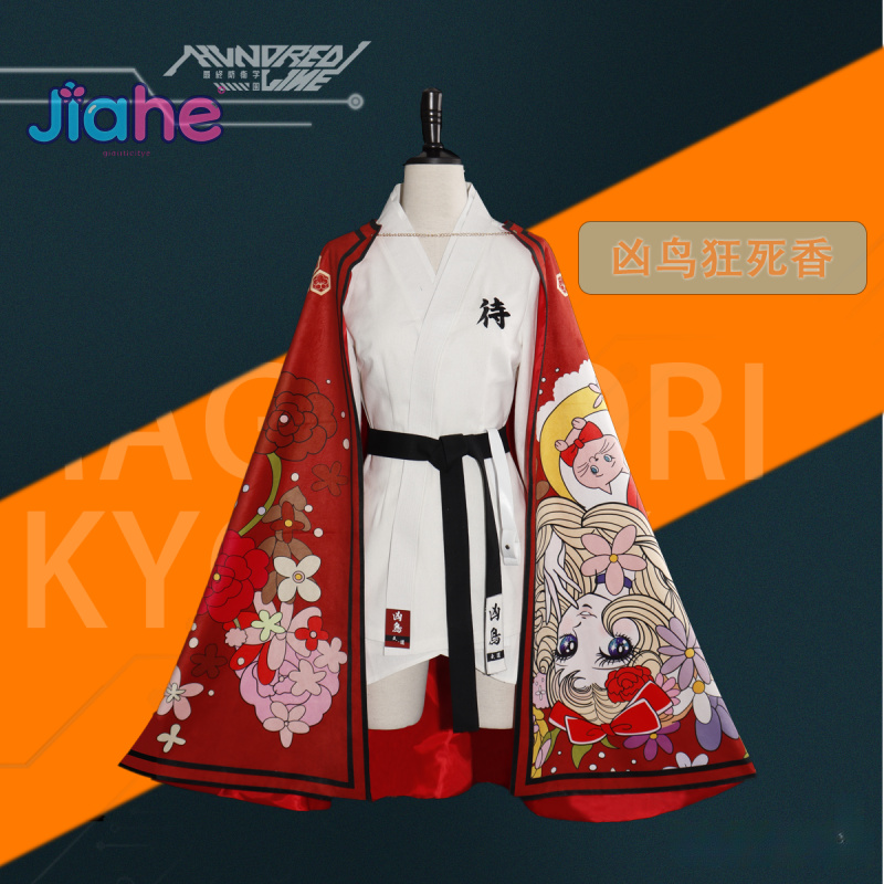 Magadori Kyoshika Game HUNDRED - Men'S Suit Accessories recension och pris
