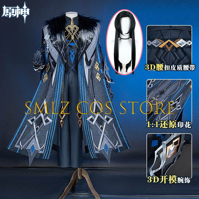 II Capitano Cosplay Costume Ga - Men'S Suit Accessories recension och pris