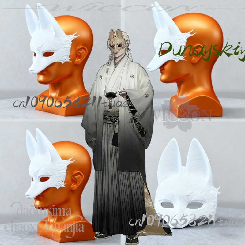 Cos Store Kotoyuki Fox Man Tsu - Men'S Suit Accessories recension och pris